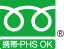 携帯・PHS OK